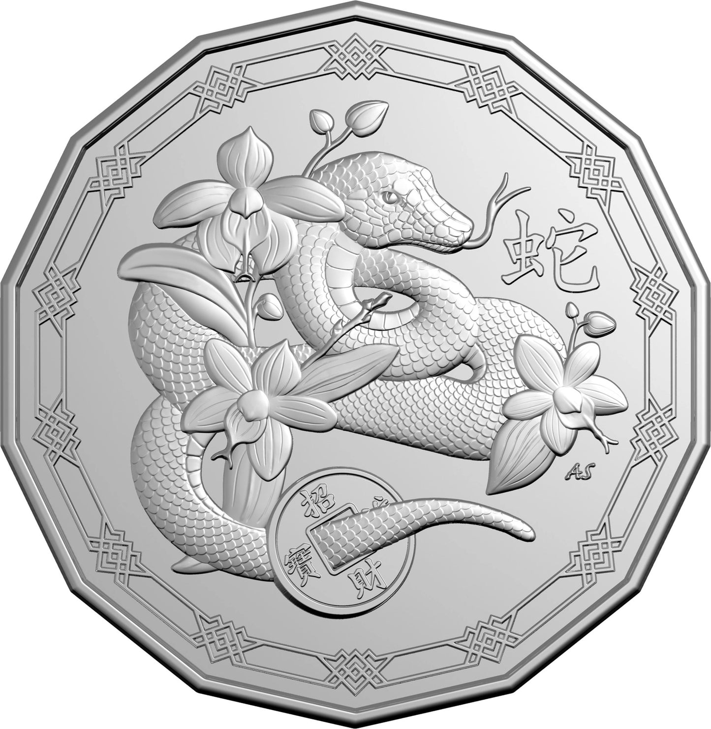 2025 RAM 50c Lunar Year of the Snake Tetradecagon UNC