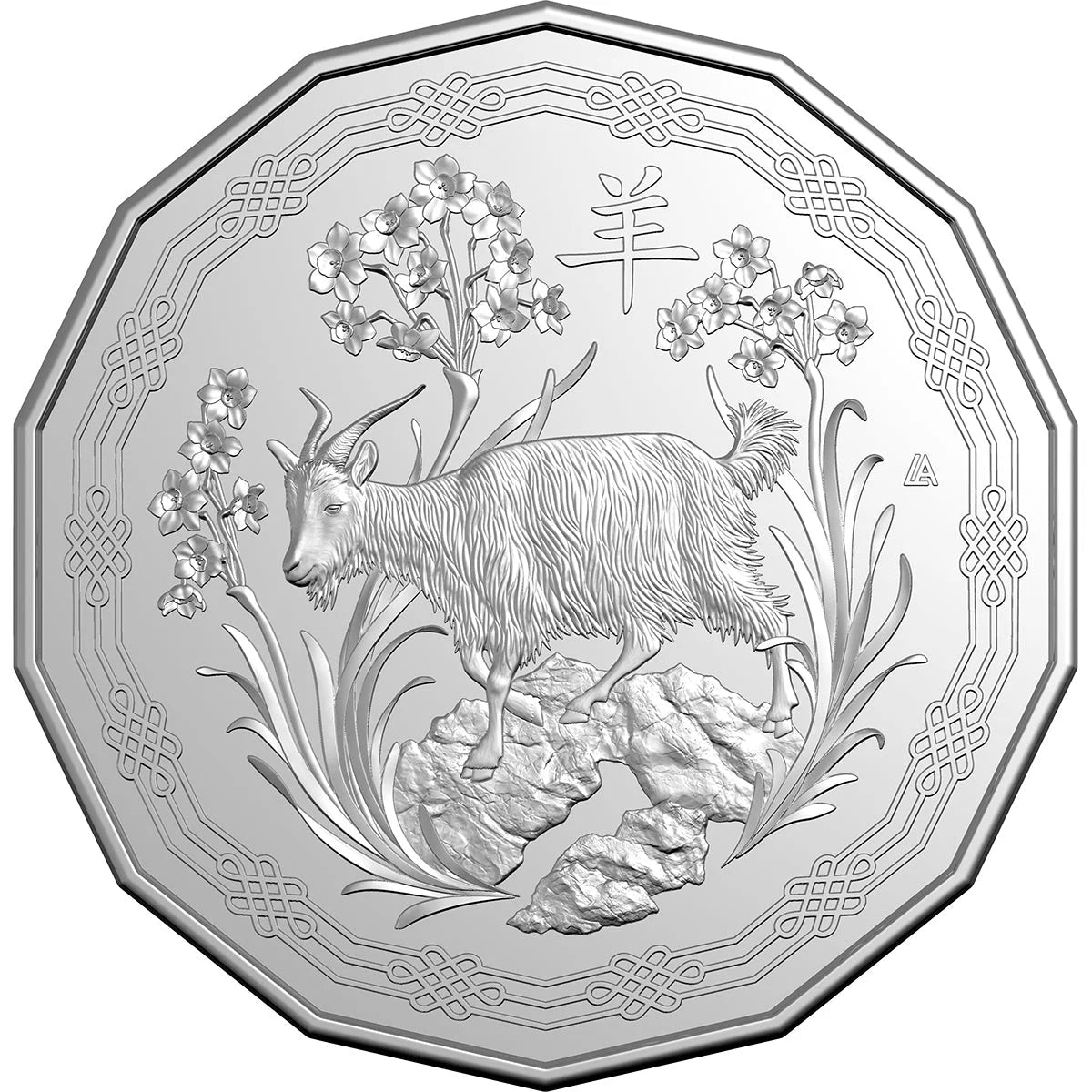 2027 RAM Year of the Goat 50c UNC Tetradecagon Coin