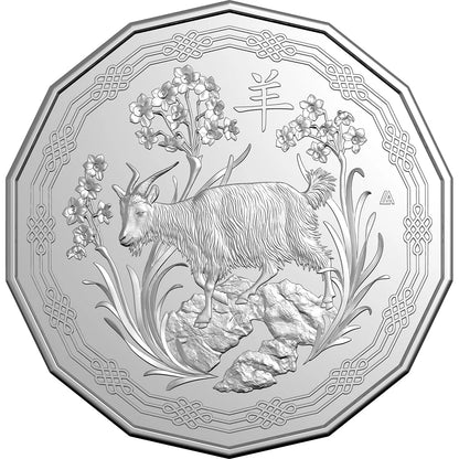 2027 RAM Year of the Goat 50c UNC Tetradecagon Coin