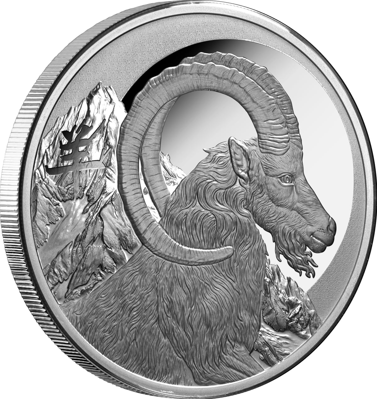 2027 Niue Lunar Year of the Goat 1oz Silver Proof Coin