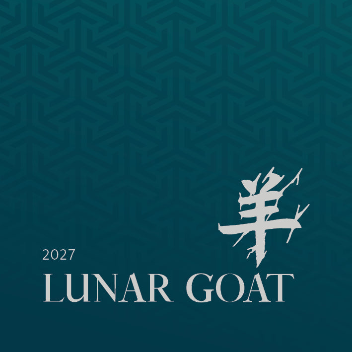 2027 Niue Lunar Year of the Goat 1oz Silver Proof Coin