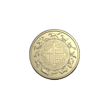 2026 RAM Lunar Year of the Horse Two-Coin Set UNC