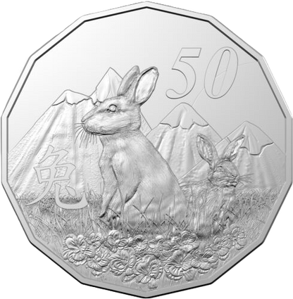 2023 Perth Mint Lunar Rabbit 50c Postal Numismatic Cover PNC